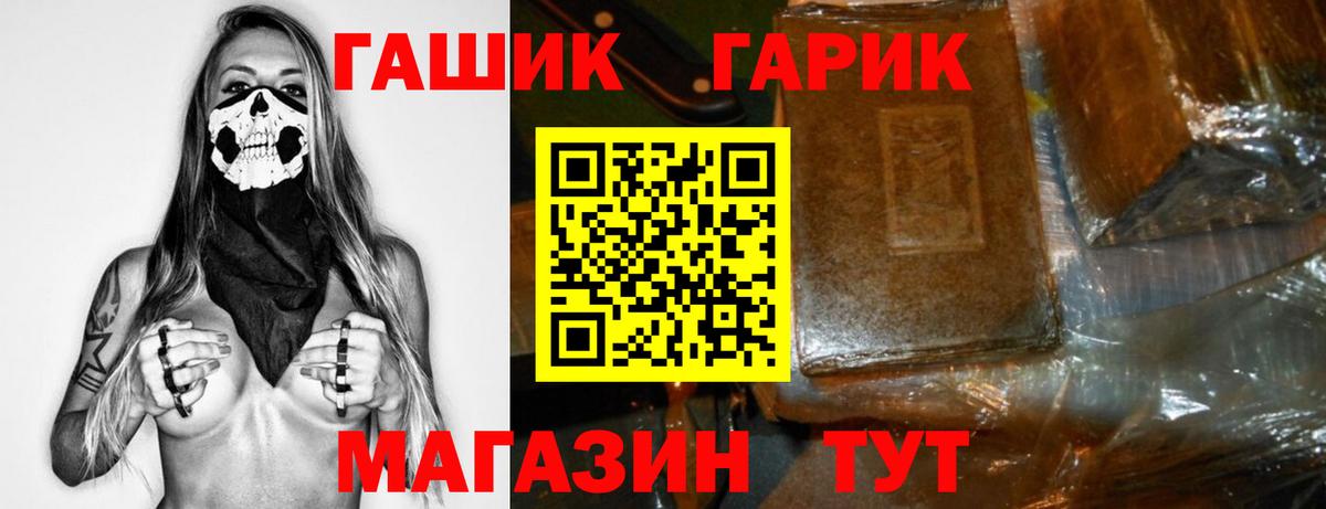 Ковров  ГАШИШ Изолятор  Вход с VPN  ГАШ hashish 