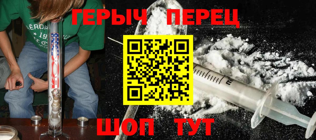 Ковров  Героин  Вход с VPN  ГЕРОИН белый 