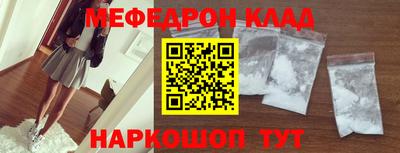 шишки Владикавказ