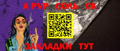 стафф Вышний Волочёк