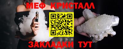 стафф Вышний Волочёк