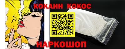 кокс Вязники