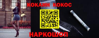 кокс Вязники