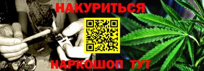 стафф Вышний Волочёк