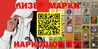 мескалин Вязьма