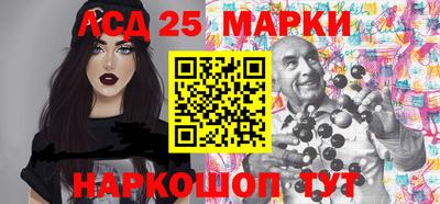 стафф Вышний Волочёк