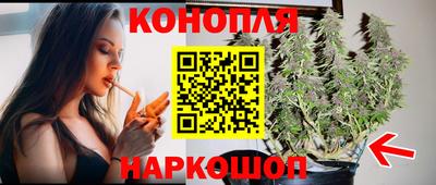 стафф Вышний Волочёк