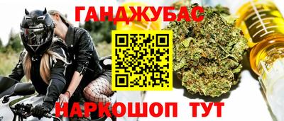 шишки Владикавказ