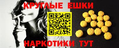 стафф Вышний Волочёк