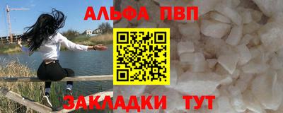 шишки Владикавказ