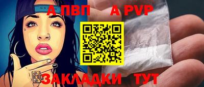 mix Владивосток