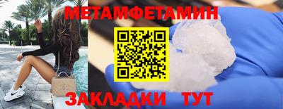шишки Владикавказ