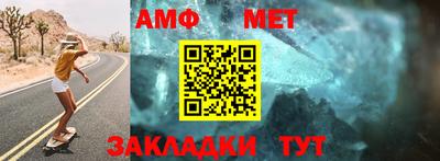 мескалин Вязьма