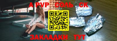 мескалин Вязьма