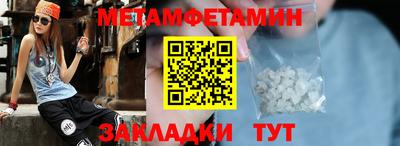 мескалин Вязьма
