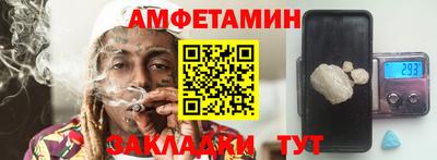 кокс Вязники