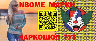 прущие грибы Владимир