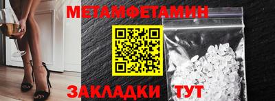 шишки Владикавказ