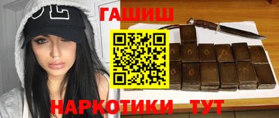 мескалин Вязьма
