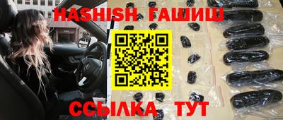 шишки Владикавказ