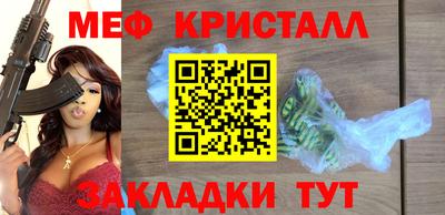 шишки Владикавказ