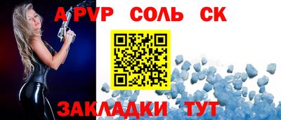 шишки Владикавказ