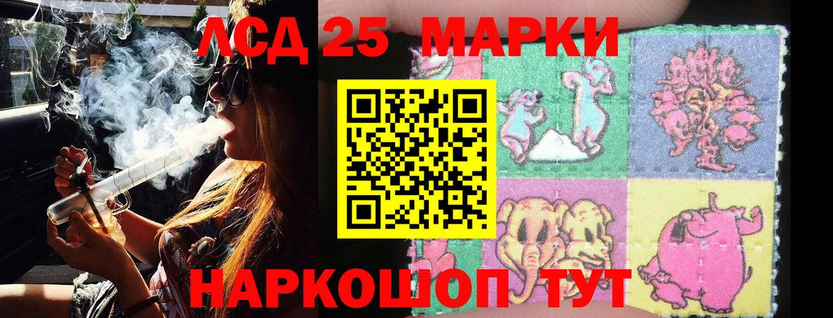 Марки N-bome 1,5мг Ковров