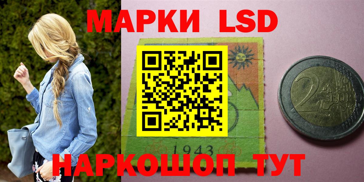 Ковров  Марки N-bome 1500мкг  Вход с VPN 